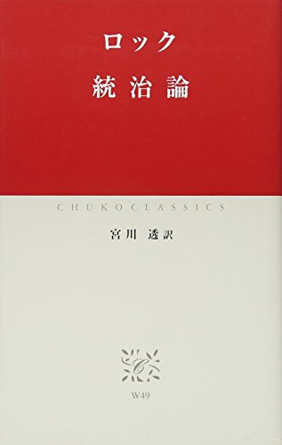The Book of Rock （ロックの本） Amazon.co.jp: 最強版 ロックの50年、究極の500枚 : クロス